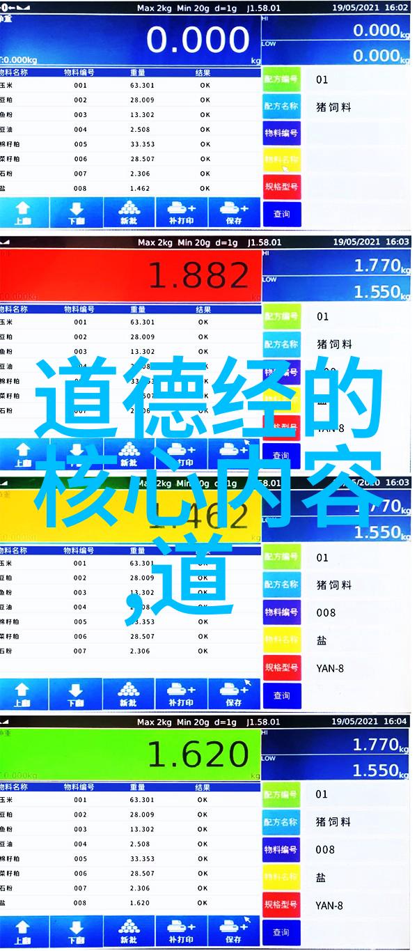 如何通过艺术创作或音乐表达将人类情感与宇宙之间建立联系呢