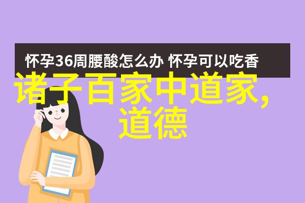 女生说大道至简解读女性智慧中的哲学精髓