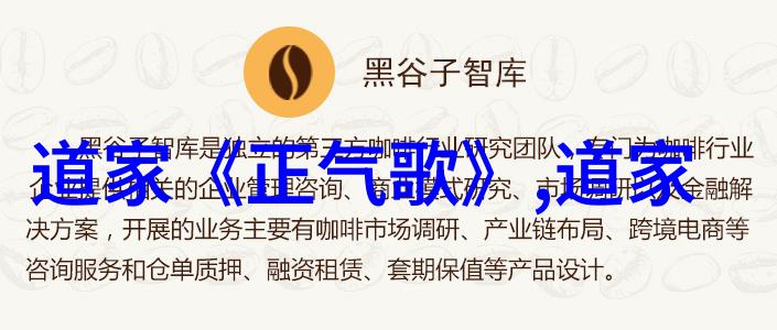 道德经第二章如何用老子哲学让生活变得更有趣不含任何道德感