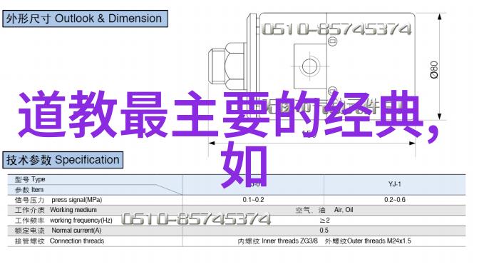 念九字真言后果我尝试了那个传言中的咒语不料一切都变成了灾难