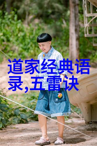 现代人如何将传统的引雷诀融入到日常生活或运动中来提升效率和健康状态