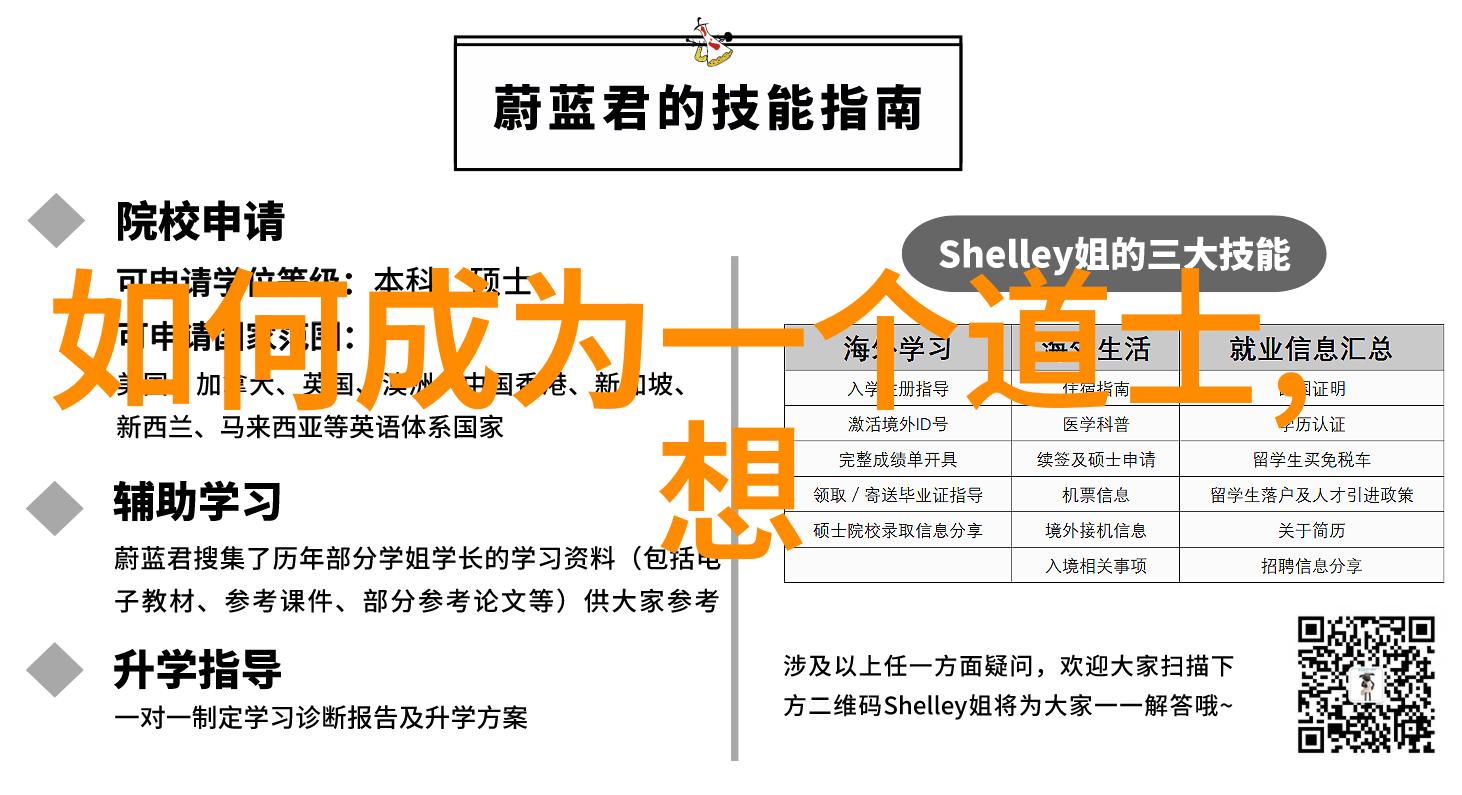 中国道教伟大贤者道教历史上的杰出宗师