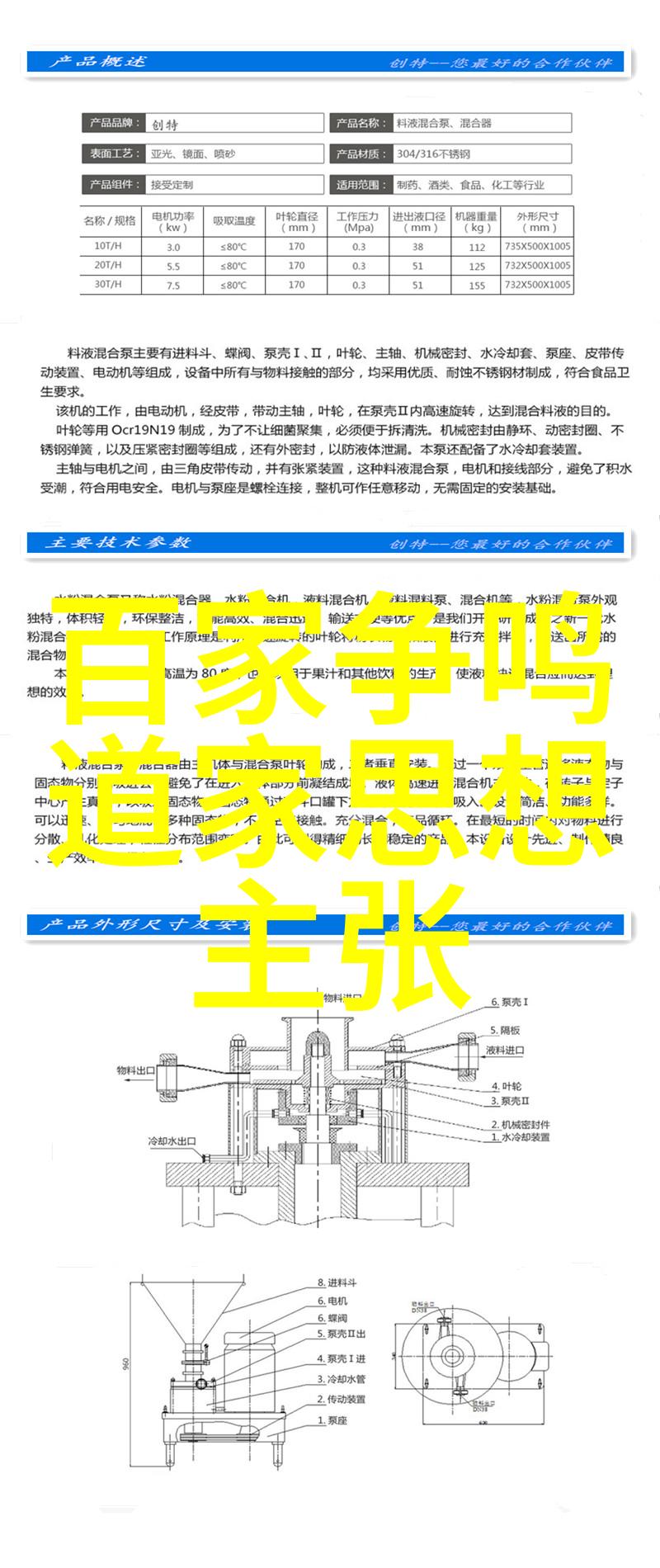 道德经背后的智者老子的生平探究