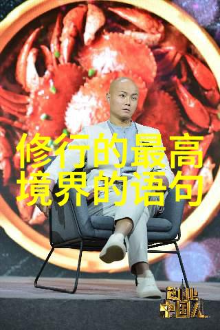 出道弟子眼睛变样之谜揭秘修为与意志的深层变化