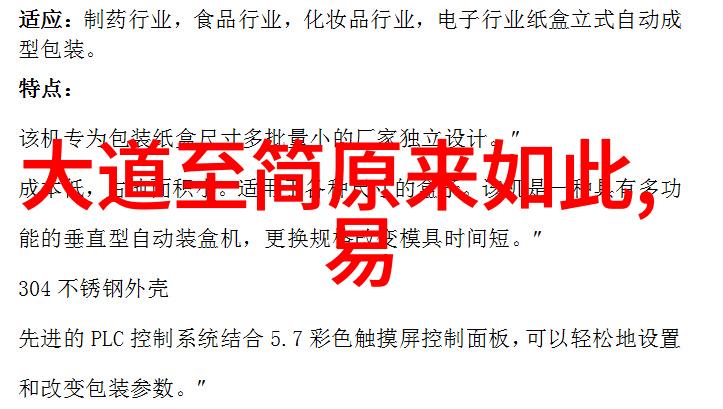 慈悲的最高境界无条件接受与无私付出情感智慧的极致展现