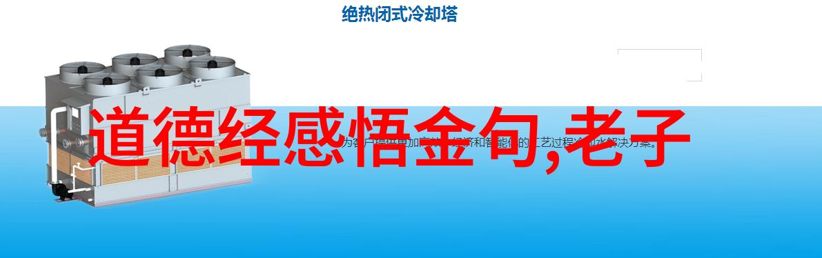 女性觉醒之体灵魂的化身与肉身的解脱