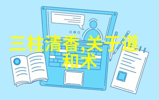 济南市道教协会赴千佛山街道慰问一线职工传递道德经十句经典名言于社会大众