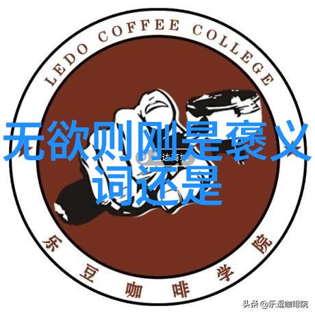 恋爱守则指南如何正确地处理初恋长期关系和复杂情感