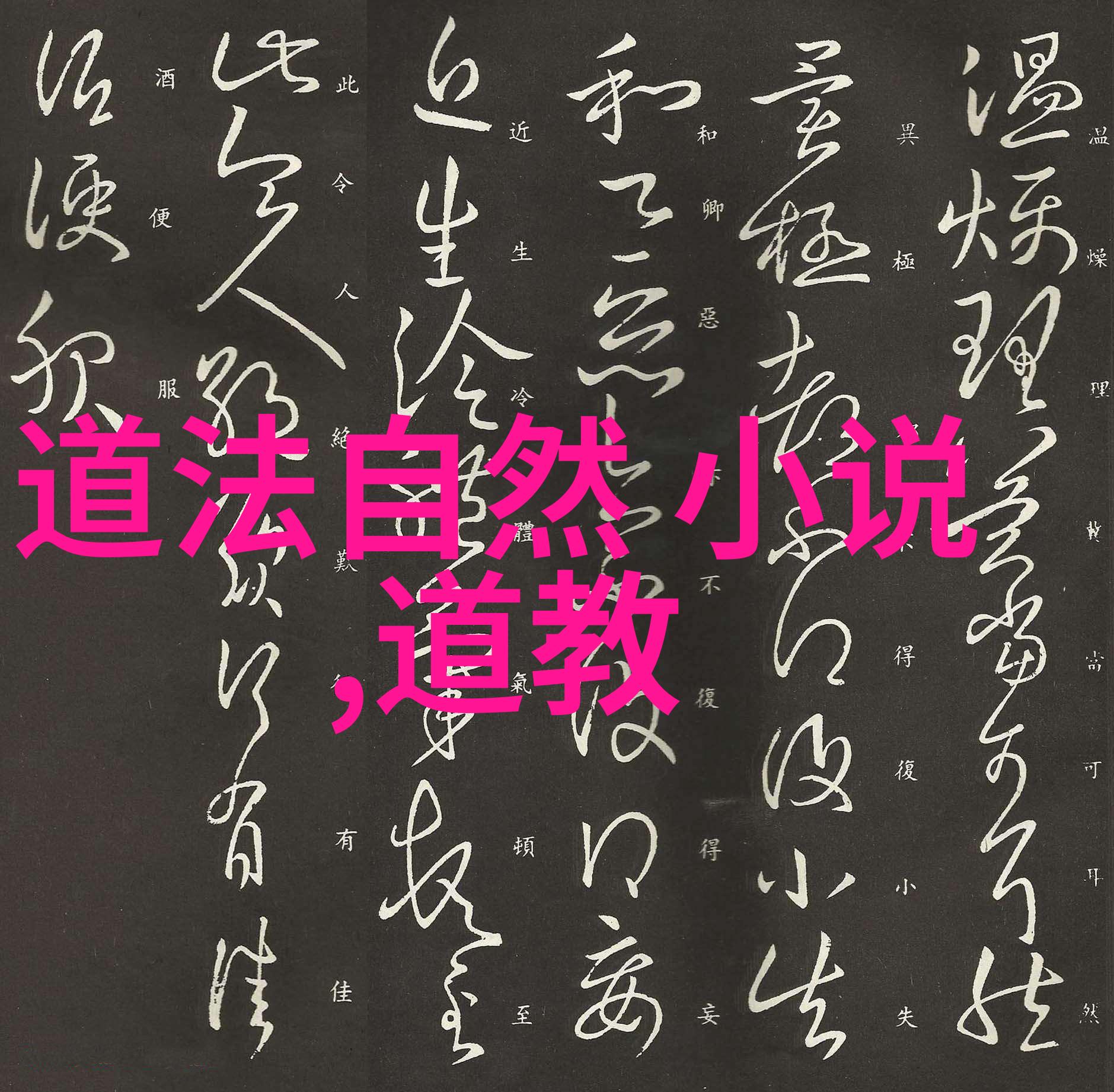 出道弟子眼睛为什么会变样了-新星背后的秘密探究出道弟子的神秘眼眸变化