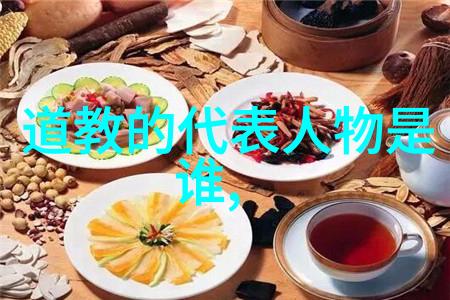 三大祖师爷与中国其他宗教或哲学有何联系