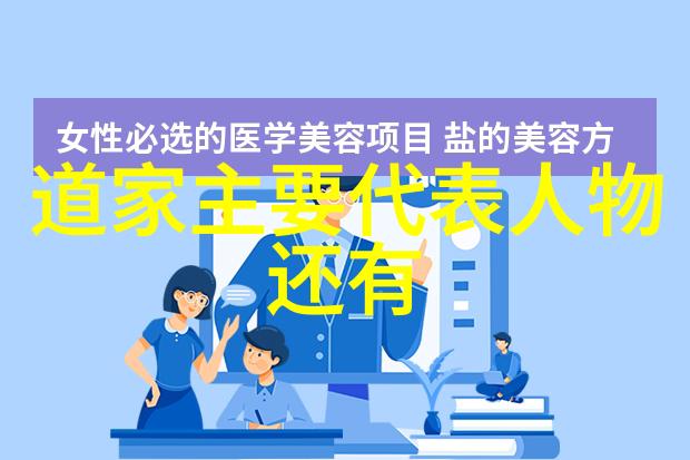 道家基础知识入门玄学书籍我是怎么开始探索道家的