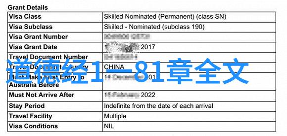 修行之极致悟道的诗句篇章