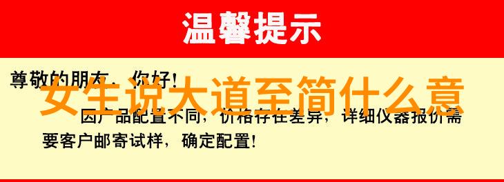 王阳明与道德至善他的思想源自何方