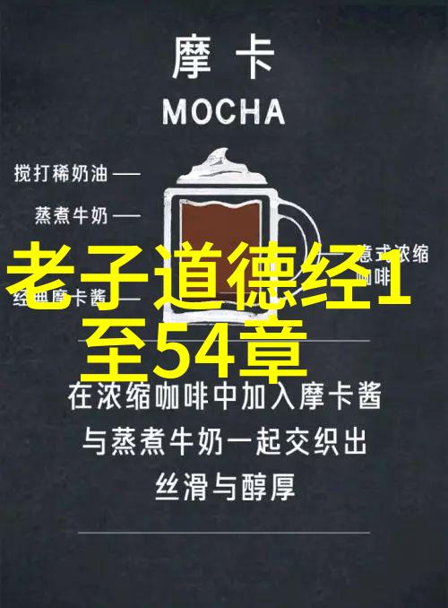 北斗经之于我们又有何益处古语云道法自然探索其背后的道教文化与天然道观的智慧