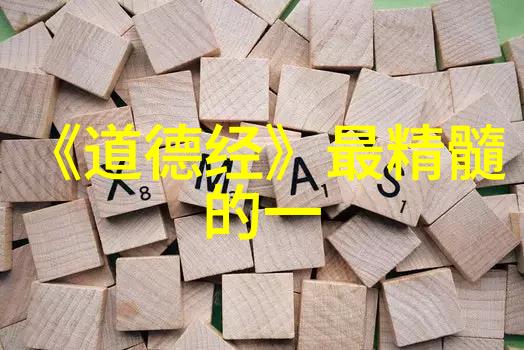 三从四德等封建道德规范对现代价值观产生了什么影响呢