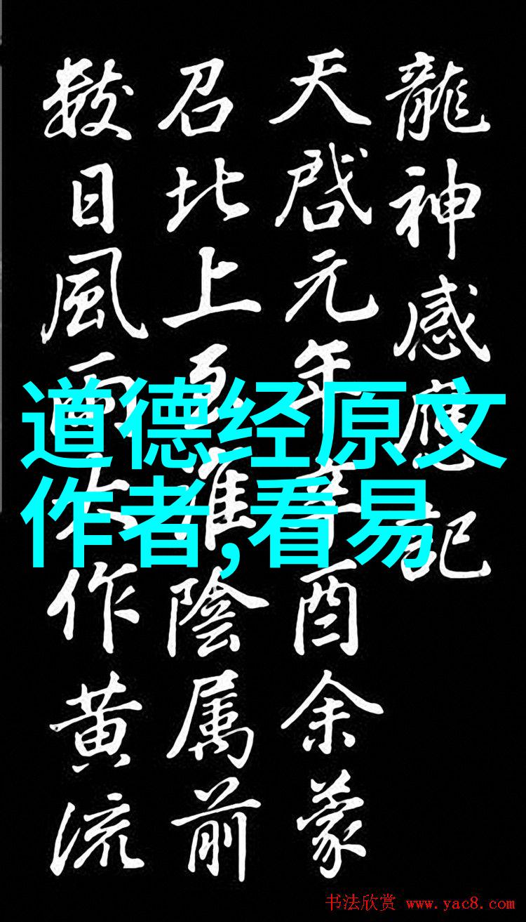 卓新平西方宗教学与中国当代学术发展中的成语无欲则刚在自然景观中的体现