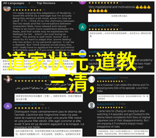 我们可以从哪些著名事件中了解到新道家精神的转变以及它所影响的人物呢