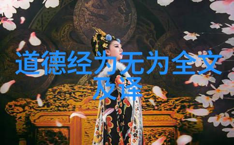 无欲无求的女人内心深处的平静与自在