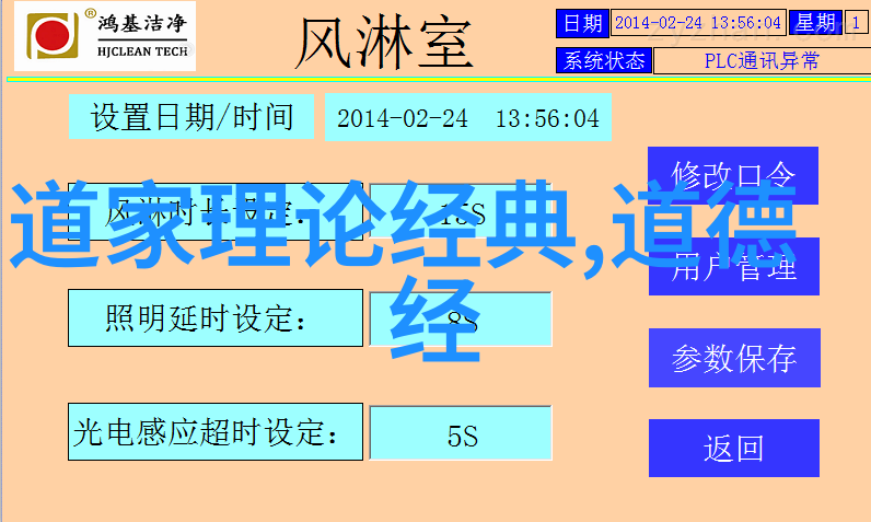 九字真言后果从神奇到尴尬的无穷旅程