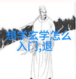 张三丰是道教创始人吗-揭秘武当派祖师张三丰与道教的真实关联