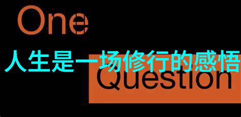 道教的源起与先贤探寻仙道之谜