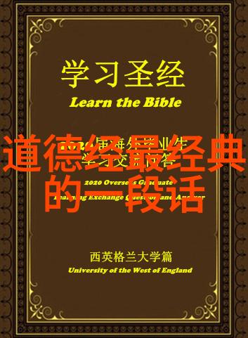 国家养的道家高人我是怎么遇到的这位神秘大师