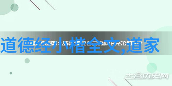 入门修道之路心法探究