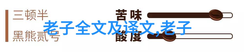 探索这个神话中的技巧开天究竟意味着什么