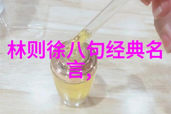 道德经中蕴含了哪些主要思想