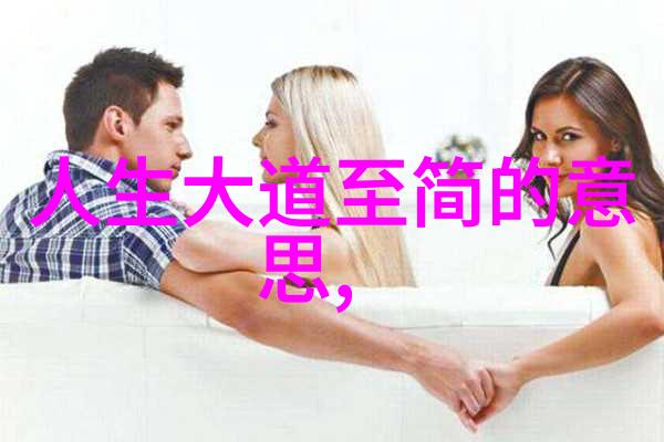 探索神秘道教创始人是谁揭秘王文卿的传奇故事