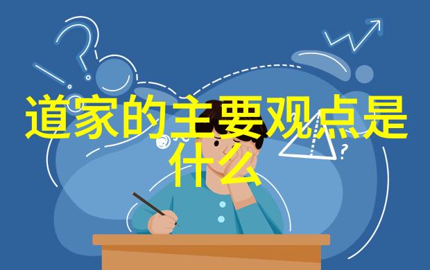 陇县龙门洞道院老子道德经带拼音全文在自然之美中绘声绘影