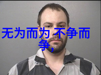 我来告诉你道教大侠张道陵黄庭居士与老子