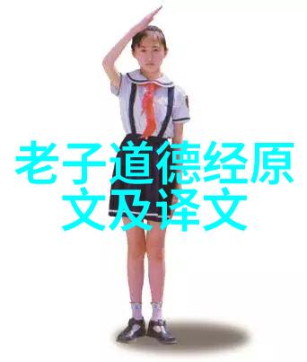 明心学悟王阳明的道德自立