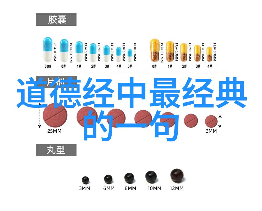 我们应该如何将人生金句融入日常生活中