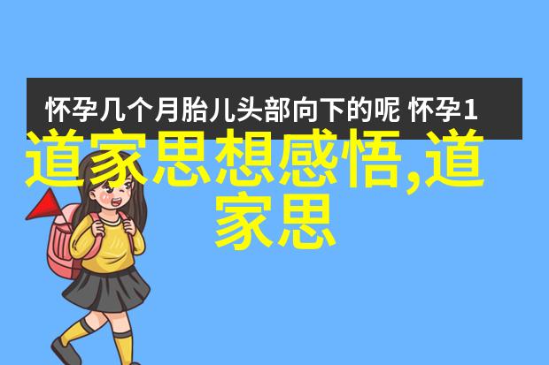 道家传承人物之体玄先生潘师正能否为我们揭示其修行奥秘