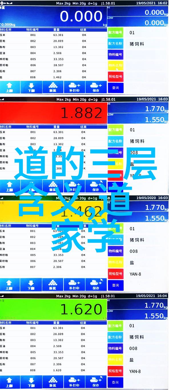 女人说大道至简是什么意思破解女性智慧的哲学之谜