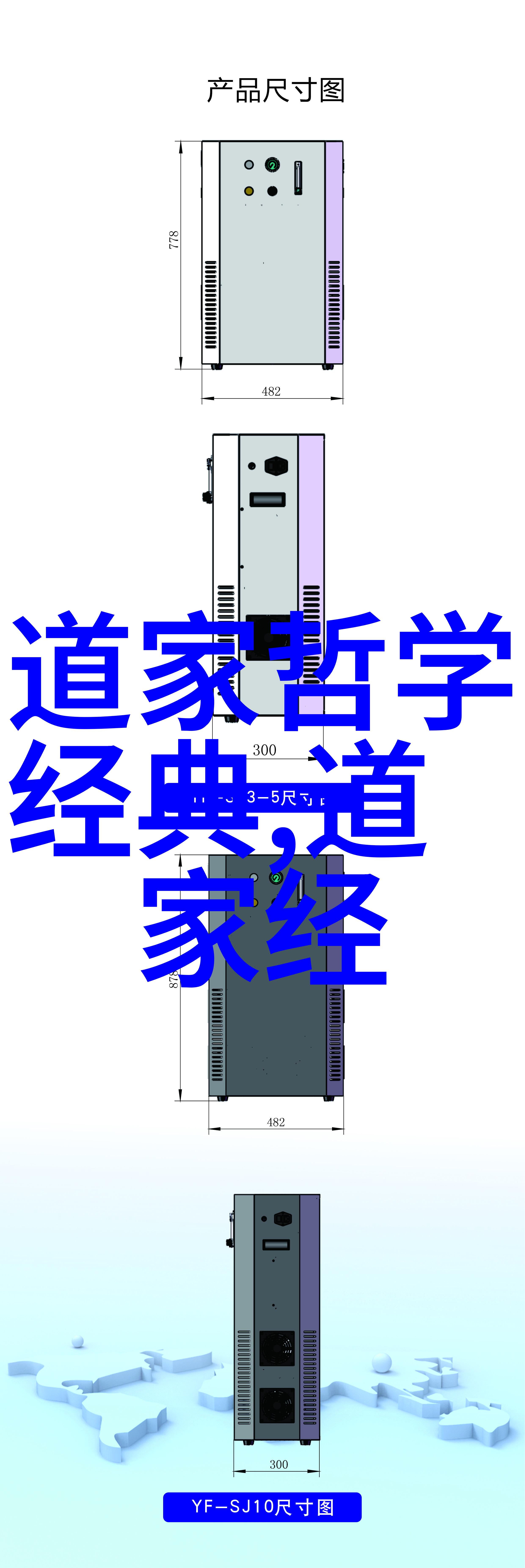 道术神秘揭开天师的巅峰之谜