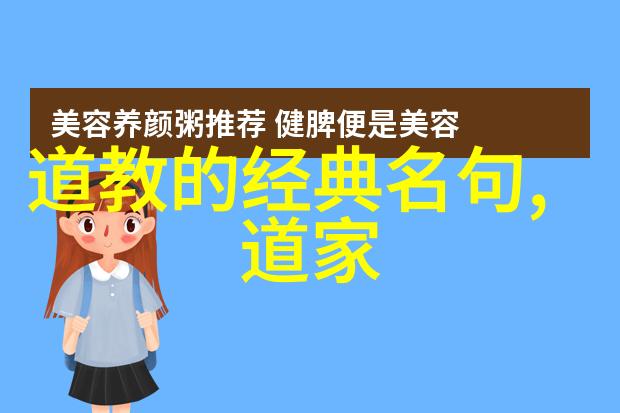 从古到今无为智慧如何影响我们的生活方式