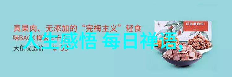 黑帮巨擘背后的日子一位小人物的365个选择与挑战