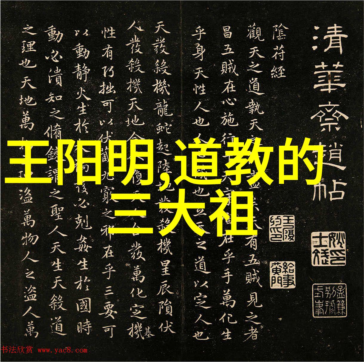 城阳区童真宫道德经的由来简介故事中城阳区童真宫像一位智慧的老者静静地讲述着道德经的古老传说