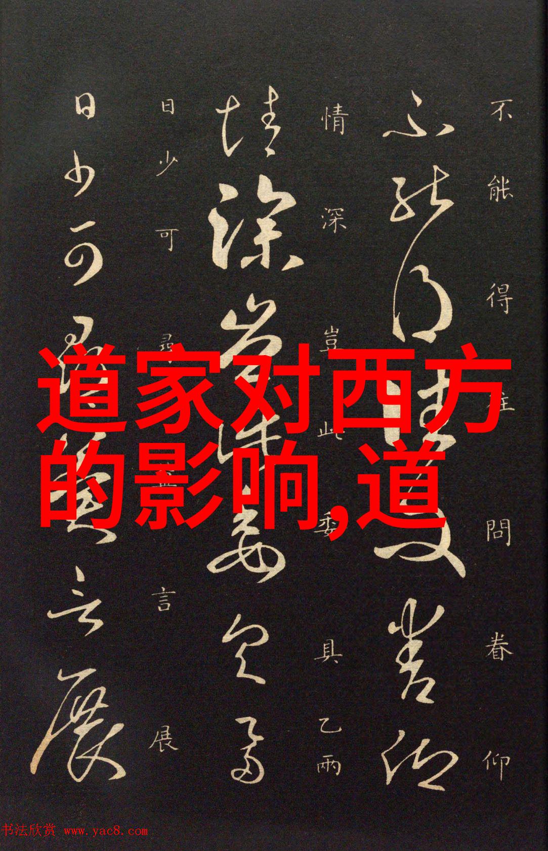 为何结婚不能穿秀禾出嫁不可着龙凤褂红白喜事礼仪大全下载揭秘其深远原因