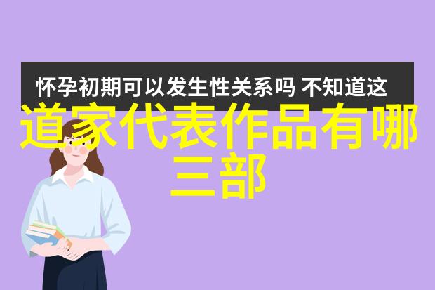 道法自然人言过多修行者守护的秘密之门