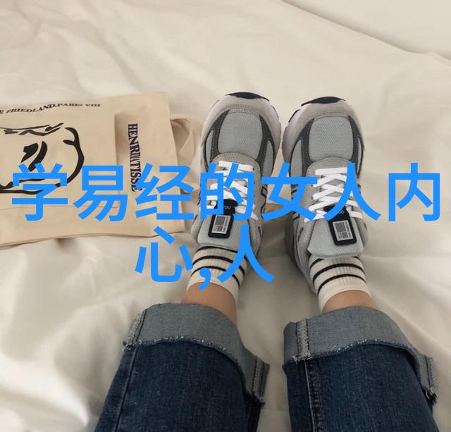 风流教师无价的知识与自由的心灵