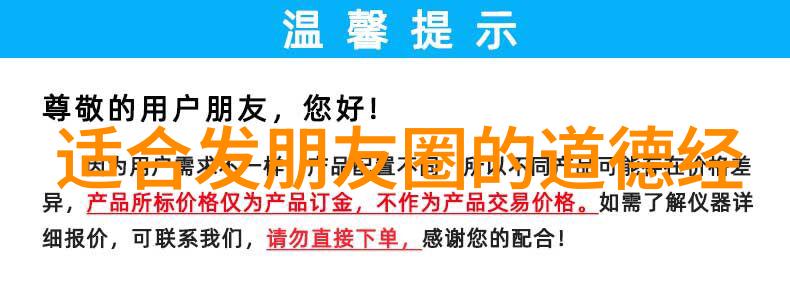 渔父抓住道德经的精髓别让它溜走