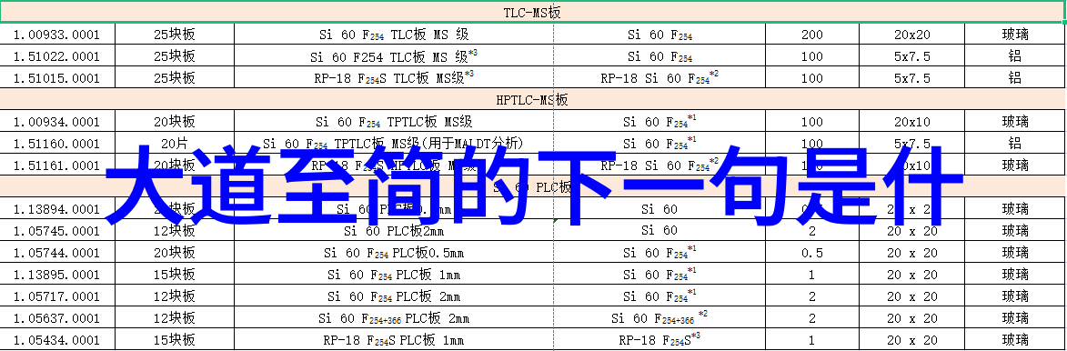 初中生打扑克的心理体验软与疼的双重奏鸣