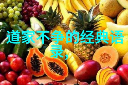 幕后英雄中文字幕一线产区与二线的故事