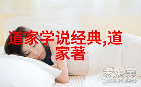 道家八段锦教学视频完整版古老养生术的现代解读