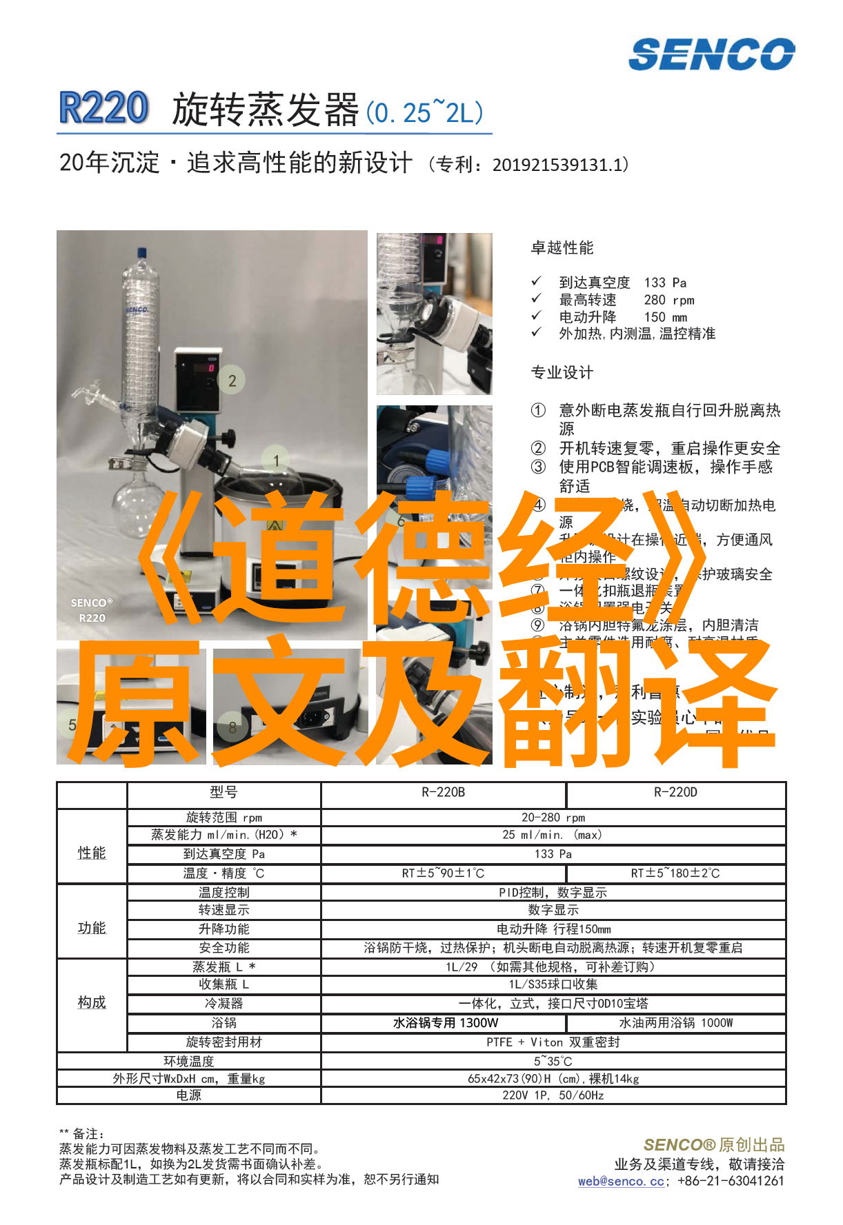 我国古色古香的客家围屋松茂村里的历史光芒闪烁