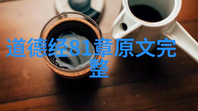 如何看待老子的无为而治理念