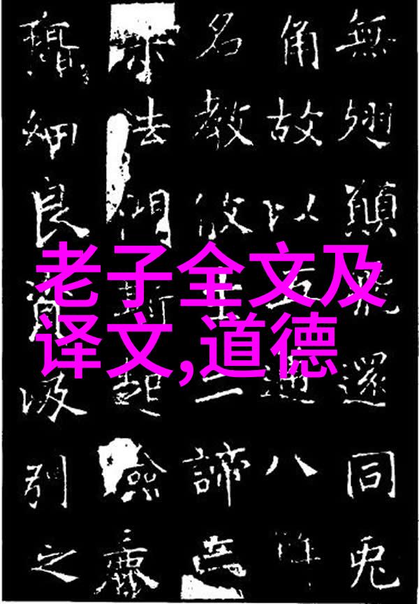 腊八节习俗探究与中秋诗句赋予的物品情怀